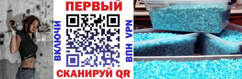 ОМГ ОМГ зеркало  Новодвинск  АМФ VHQ 