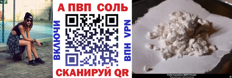 купить наркотики цена Новодвинск MEGA ССЫЛКА Alpha-PVP СК