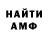 ГАШ хэш KINO BZ