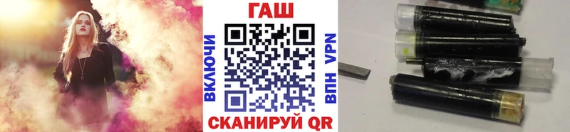 ГАШИШ гарик  закладки  kraken tor  Новодвинск 