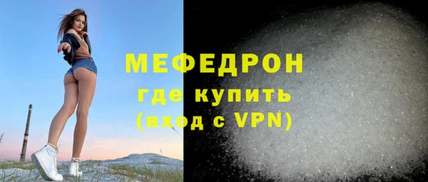 MESCALINE Покровск