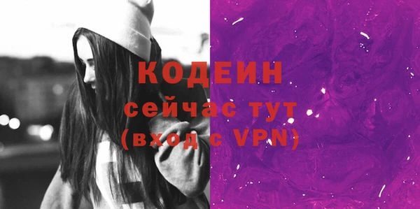 мескалин Покров