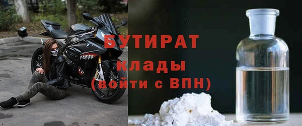 МДМА Богданович
