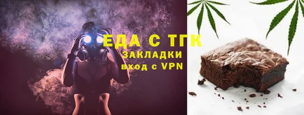 скорость mdpv Богородицк