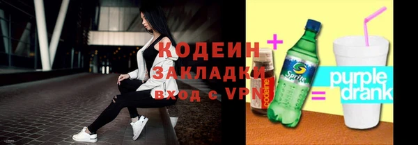 скорость mdpv Богородицк