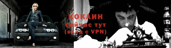 МДМА Богданович