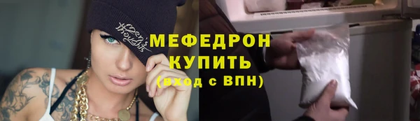 мдпв Богородск