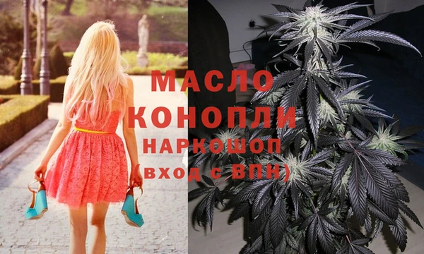 МДМА Богданович