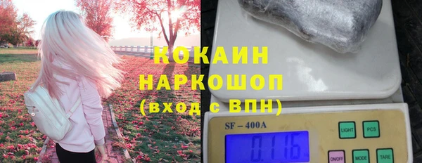 скорость mdpv Богородицк