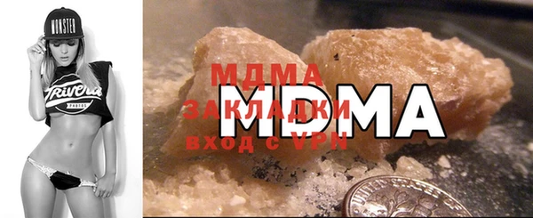 мдпв Богородск