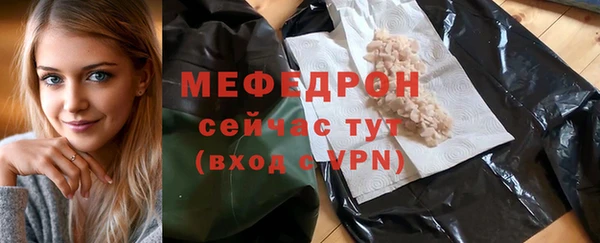 МДМА Богданович