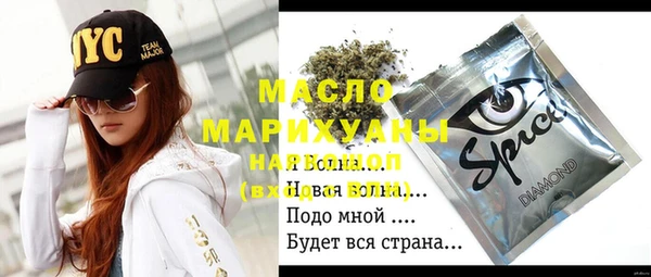 скорость mdpv Богородицк