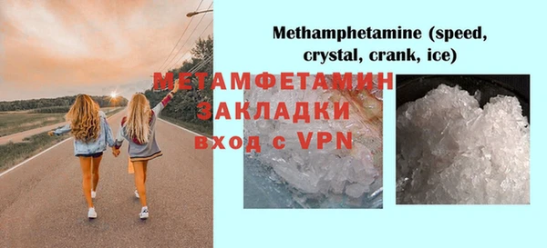 МДМА Богданович