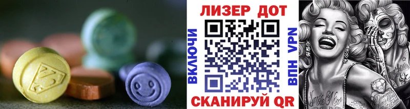 ЛСД экстази ecstasy Новодвинск