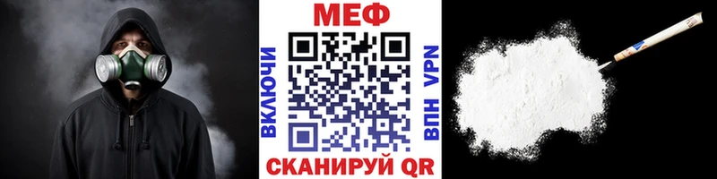 blacksprut маркетплейс  Новодвинск  МЕФ кристаллы 